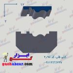 کشو ابزار قاب گچ ابزار کد2095