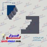 کشو ابزار گچ ابزار تاج کد 5046