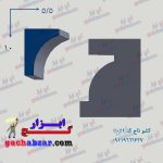 کشو ابزار گچ ابزار تاج کد 5051