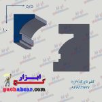 کشو ابزار گچ ابزار تاج کد 5052