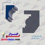 کشو ابزار گچ ابزار تاج کد 5055