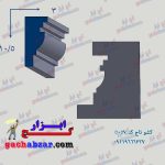کشو ابزار گچ ابزار تاج کد 5057