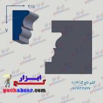 کشو ابزار تاج گچ ابزار کد 5063