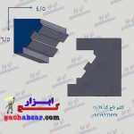 کشو ابزار تاج گچ ابزار کد 5064