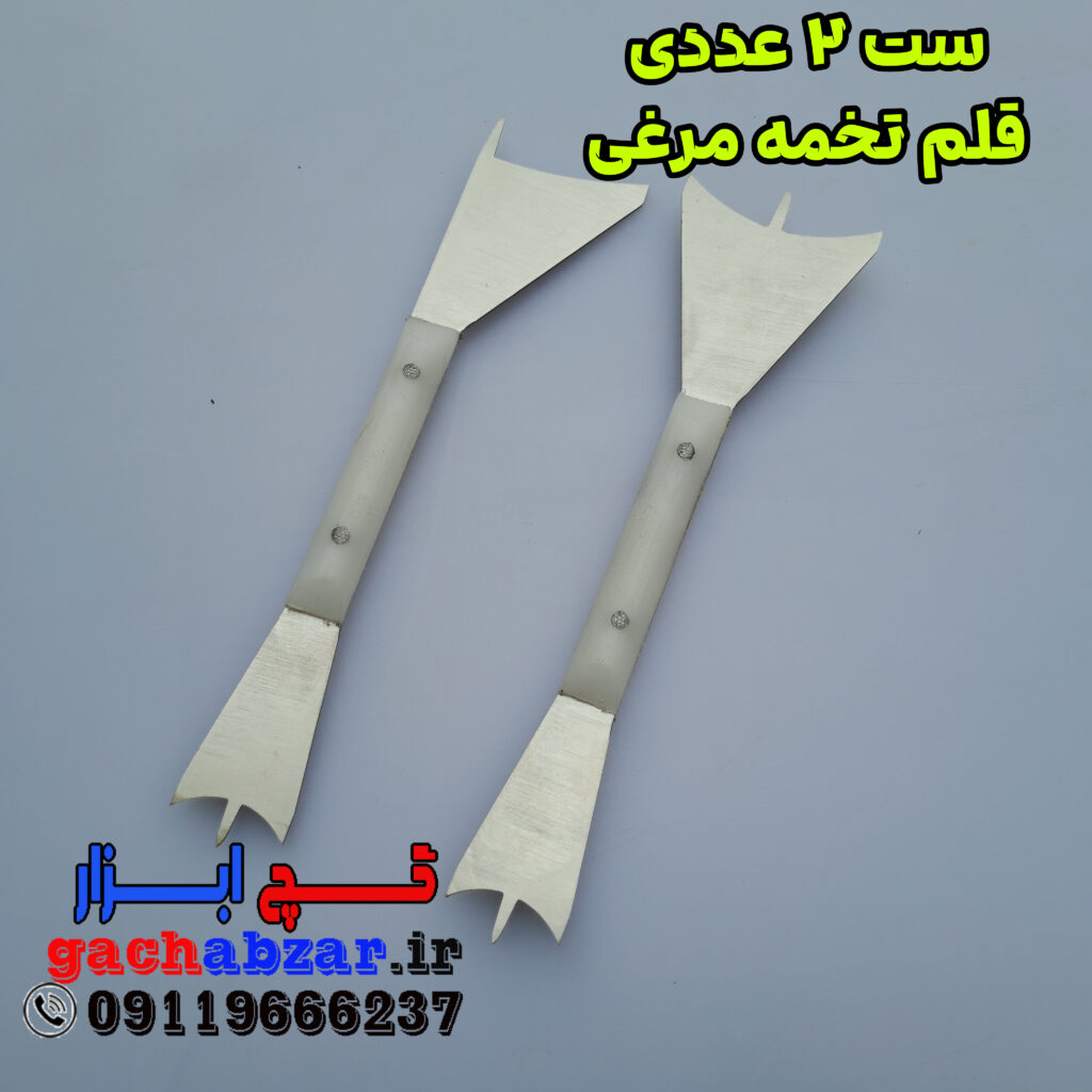 ست دو عددی قلم تخمه مرغی گچبری