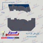 کشو ابزار قاب گچ ابزار کد2102