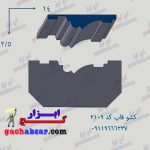 کشو ابزار قاب گچ ابزار کد2109
