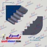 کشو گچ کاری گلویی 1130