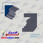 کشو ابزار تاج گچ ابزار کد5082