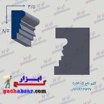 کشو ابزار تاج گچ ابزار کد5083