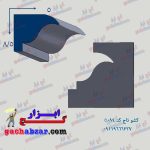 کشو ابزار تاج گچ ابزار کد5084