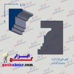 کشو ابزار تاج گچ ابزار کد5086