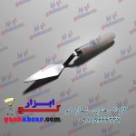 کاردک-هنری-شماره-دو