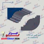 کشو گلویی گچکاری گچ کاری کد 1135
