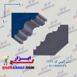 کشو گلویی گچکاری گچ کاری کد 1137
