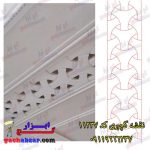 نقشه گچبری پل مشبک کد 11237