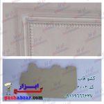 کشو قاب کد 2002