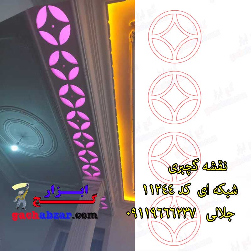 نقشه گچبری پل کد 11245