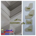 ست کشو گلویی کد 1653 و 1654 و 1655