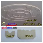 ست کشو دورلامپ 4395 و قاب 2338