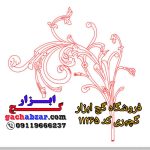 نقشه گچبری گچ ابزار کد 11265