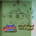 نقشه گچبری گچ ابزار کد 11265.1
