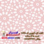 نقشه گچبری گره گچ ابزار کد 11268
