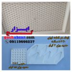 قالب ترکیبی لوزی هرمی گچ ابزار