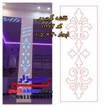 نقشه گچبری گچ ابزار کد 11273