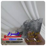 کشو گلویی کد 1684