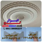 ست کشو ابزار دورلامپ کد ها 4278 و 2353