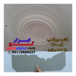 کشو دولامپ کد 4400 گچ ابزار
