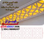 نقشه گچبری شبکه ای 11299