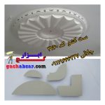 ست کشو دولامپ شیپوری کد 3760