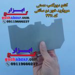 کشو دورلامپ دستی مروارید خور کد 4411