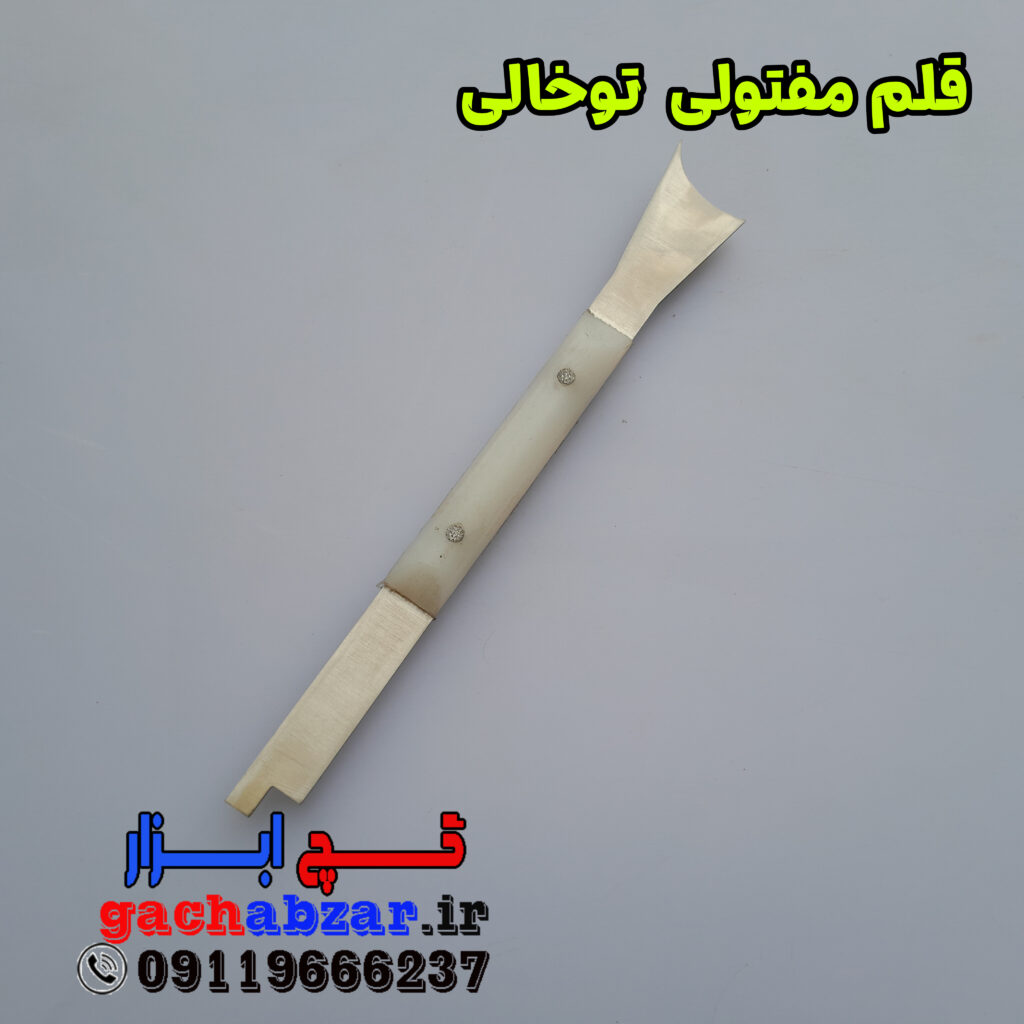قلم گچبری تو خالی مفتولی