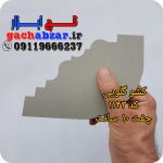 کشو ابزار گلویی کد 1143