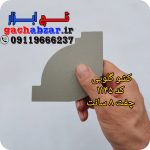 کشو ابزار گلویی کد 1145