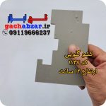کشو ابزار گلویی کد 1147