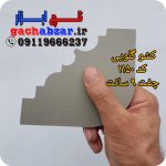 شو ابزار گلویی کد 1150