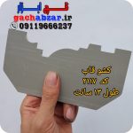 کشو ابزار قاب کد 2117
