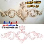 نقشه گچبری کد 11362