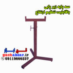 سه پایه زیر پایی گچکاری