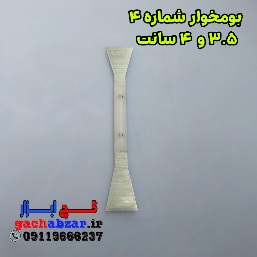 بومخوار گچبری سایز 4