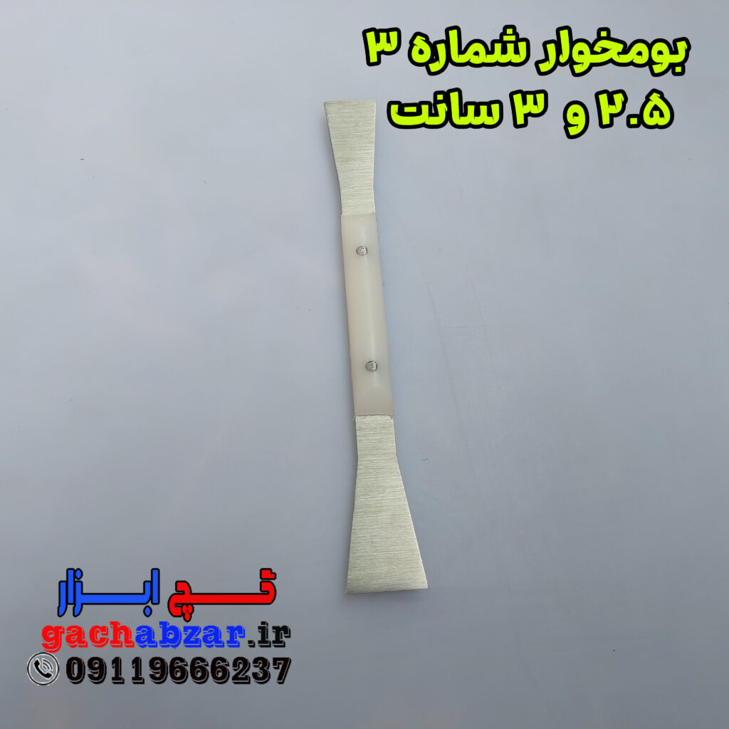 بومخوار گچبری سایز 3