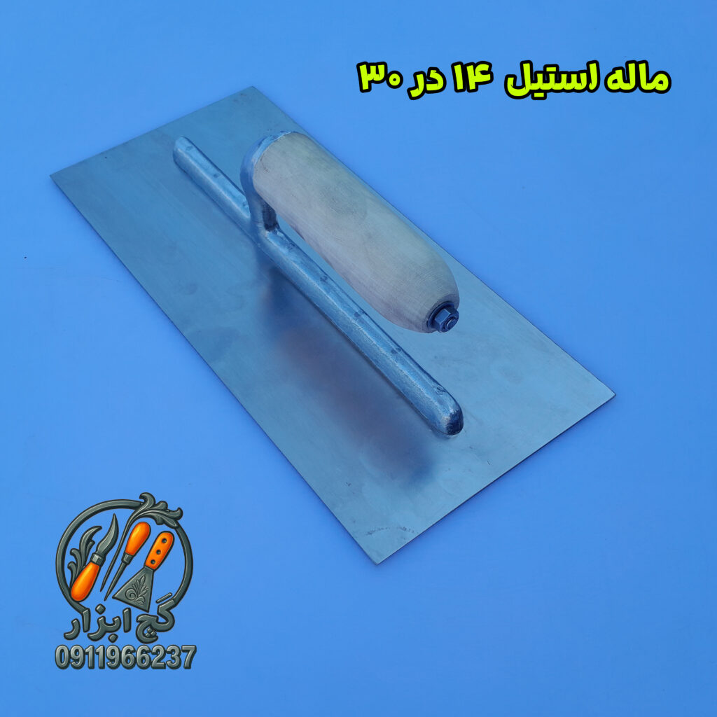 ماله کویتی گچکاری فنر استیل 30 2