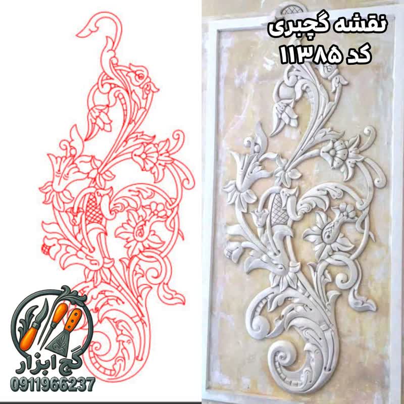نقشه گچبری 11385.1