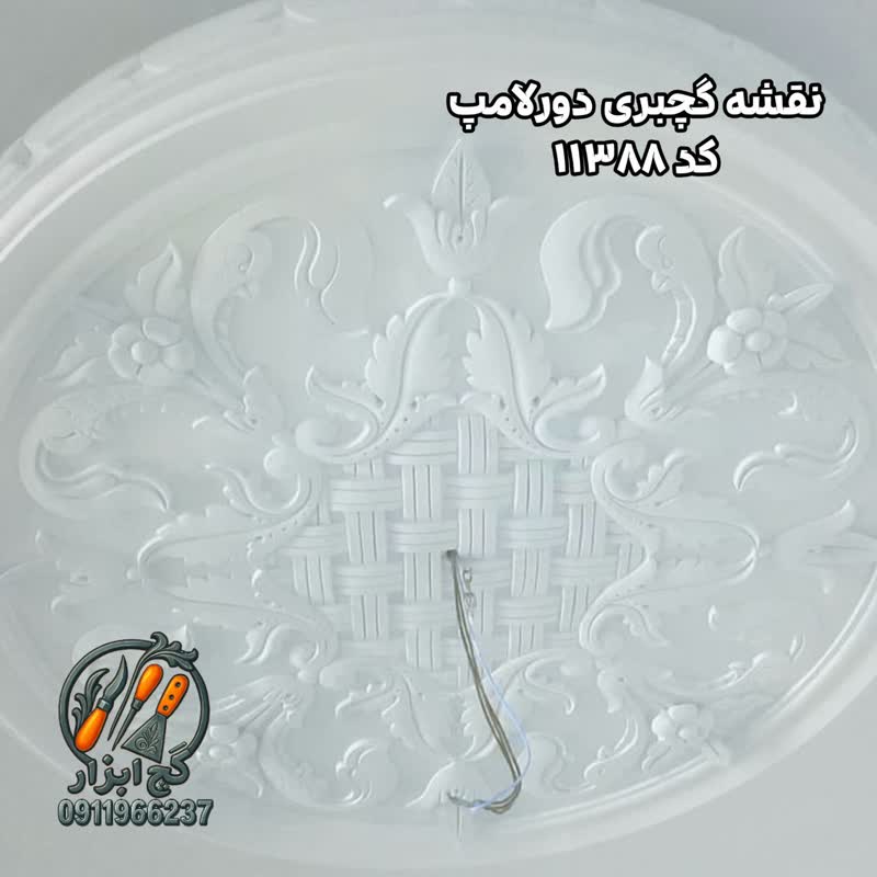 نقشه گچبری دورلامپ کد 11388.2
