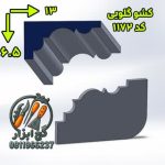 کشو ابزار گلویی گچکاری کد 1172